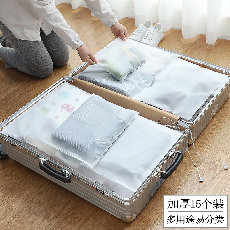 速发旅行收包袋子衣服内衣整理包小物品行携透明防水打纳袋便李箱