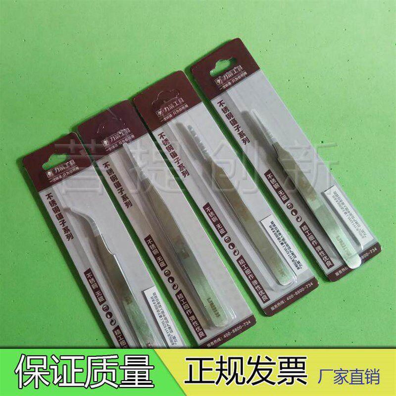 速发特不锈钢镊子 硅片镊子 晶元镊子 氧化硅片镊子镊子