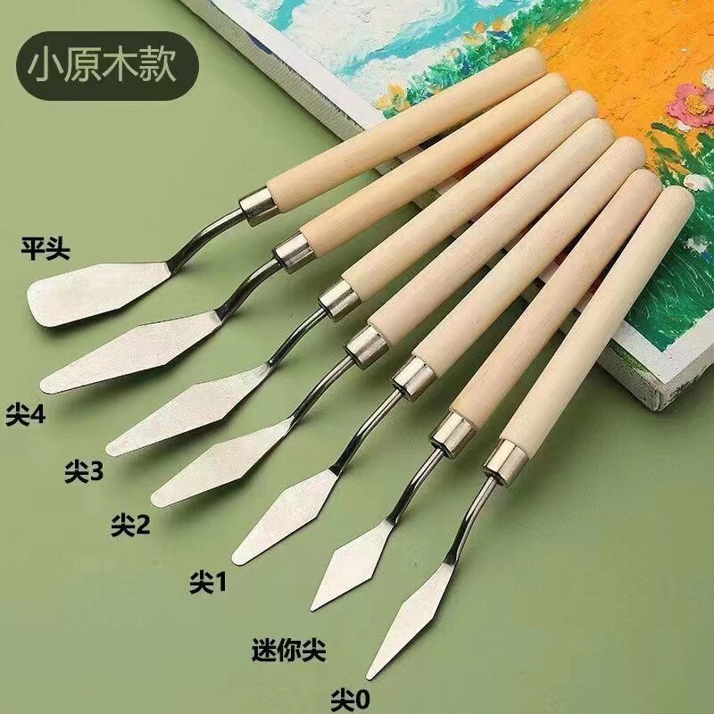 速发油画棒专用刮刀美术刮刀颜料刀丙烯水粉颜料调色刀画画用一整