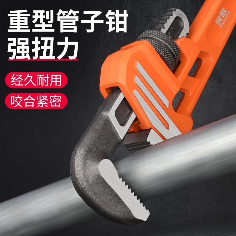 速发能水管钳 欧式重型管钳扳速管两用快手多功能家用喉钳大号水