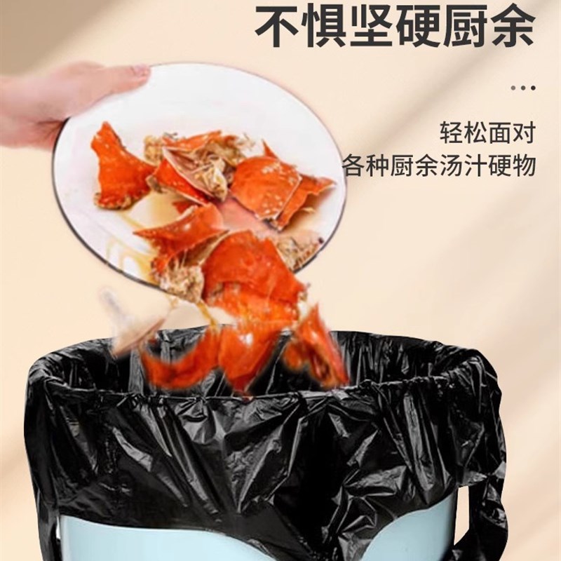速发恒澍黑色垃圾袋家用加提手厚式中大背号心款厨房拉圾桶塑料袋