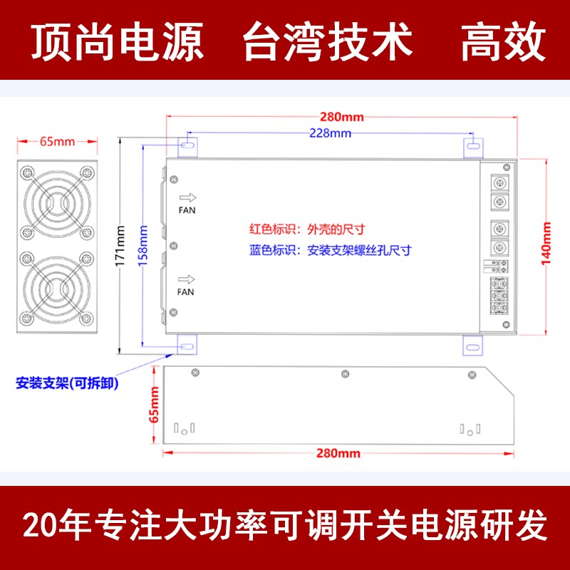 速发PFC可调开关RSP-2000W-24-6-48-60-72-110-150-220-00-500V