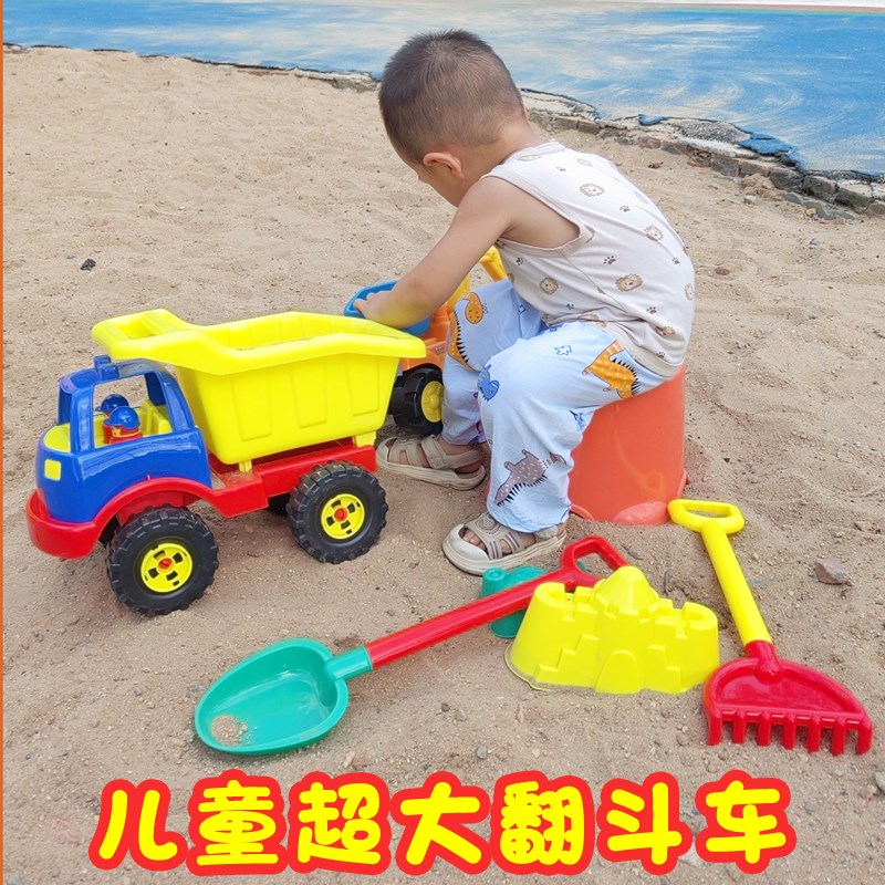 速发大土儿童翻斗车加厚挖滩工程车装号大卡车宝宝运沙车沙掘机推