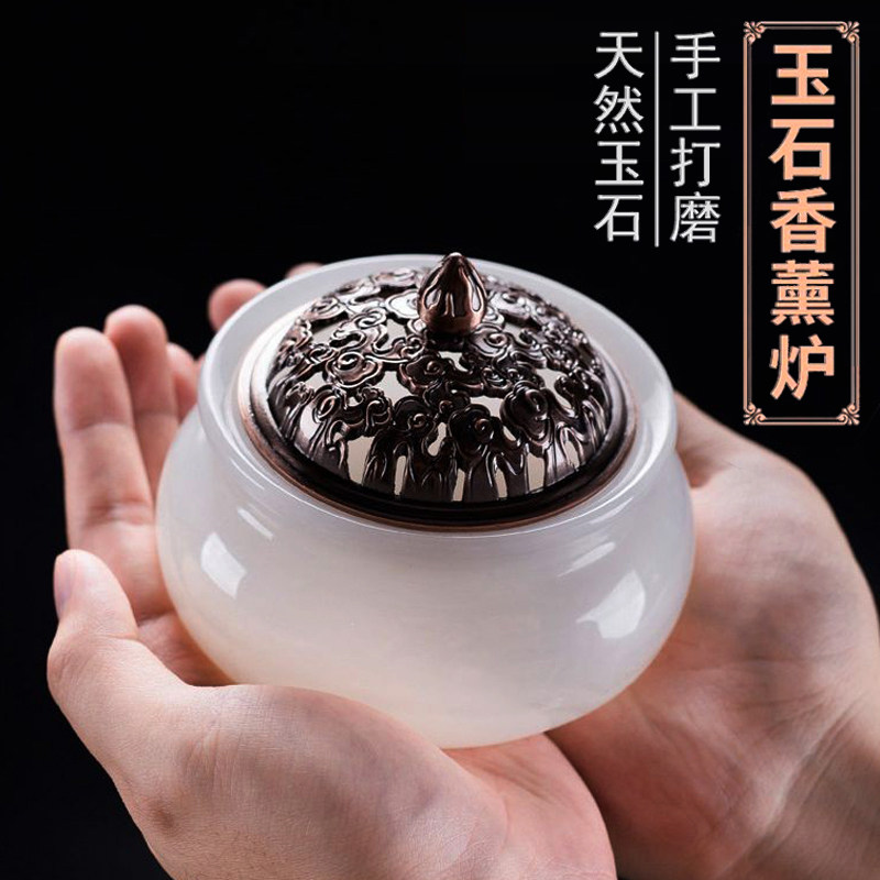 速发茶道白玉石香炉熏篆家用室内佛供奉大理石头檀沉香小轻奢摆件