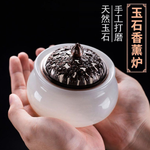 速发茶道白玉石香炉熏篆家用室内佛供奉大理石头檀沉香小轻奢摆件