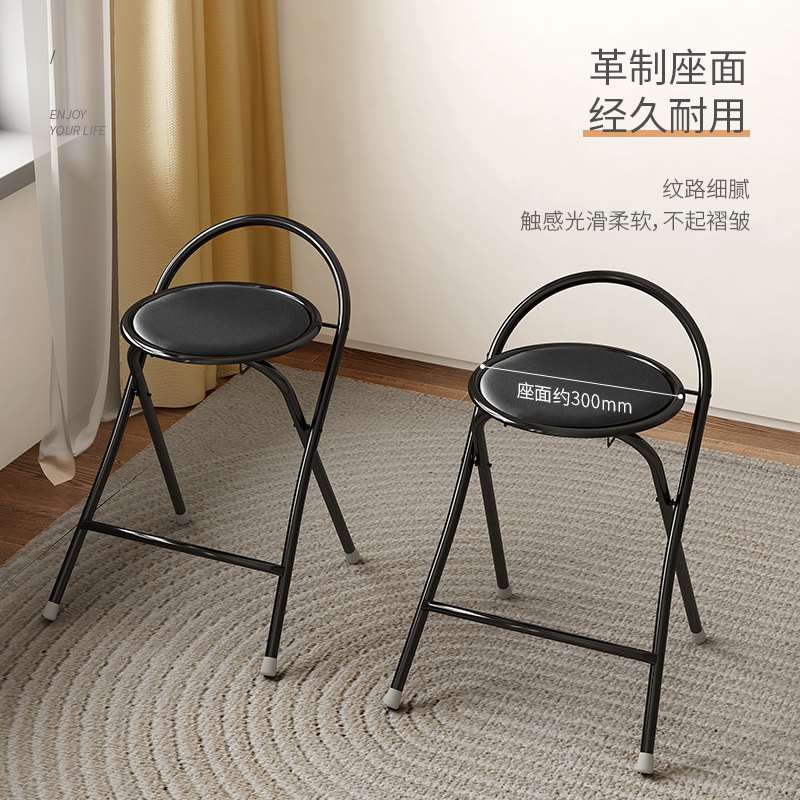速发天坛家具超薄便手带提携靠背折叠椅会议椅餐椅金属折叠凳*2把