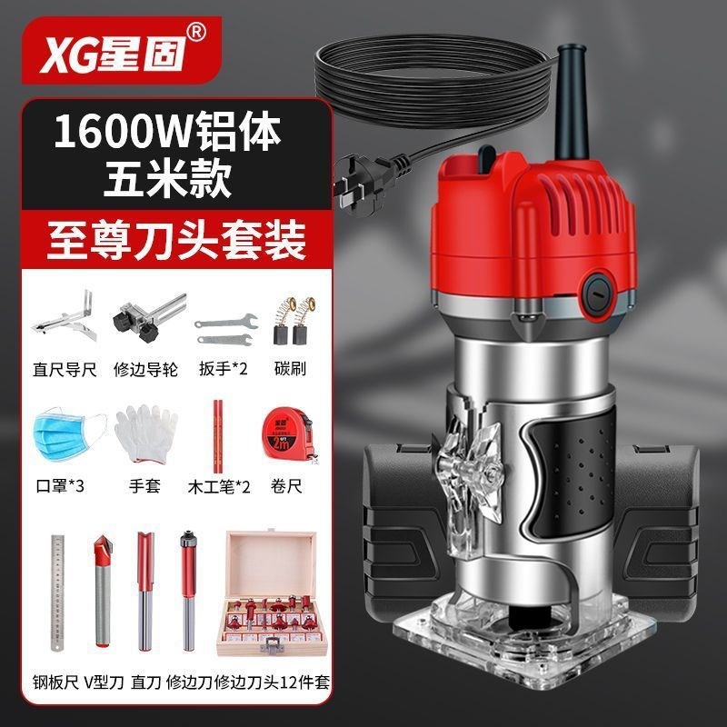 速发电动修边机开槽机木工神器工具电功能锣多雕刻机木铣铝塑板折