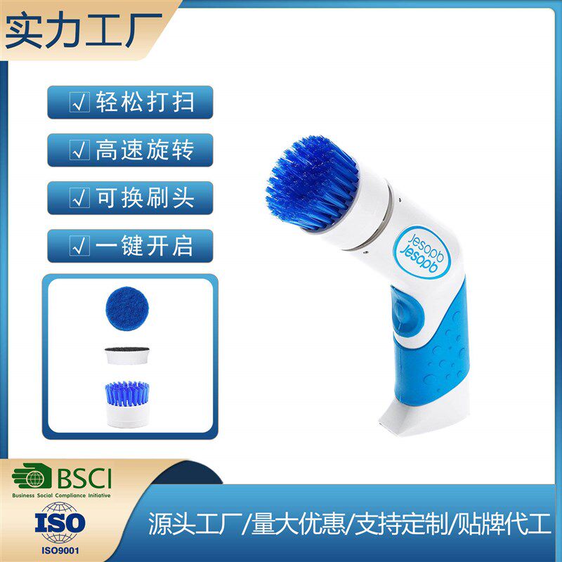 速发手持电动清洁刷电动洗碗刷子洗碗器手持清洁机清洗机厨房小家
