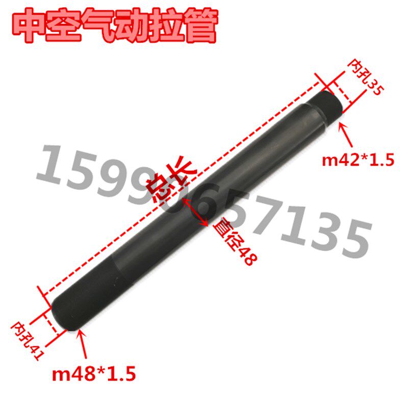 速发数控自动车床配件油管中空拉缸气动拉1m48m42m6m24*管.5 m55*