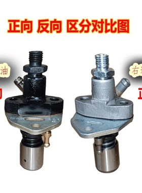 速发17178F186FAF12F发油器喷油泵/油泵喷冷柴油风微耕机