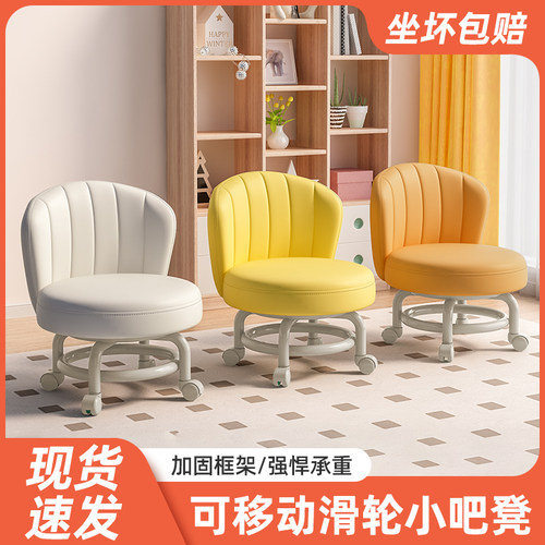 速发向轮小凳子家用滑轮发凳子移动带轮板凳沙圆凳小矮凳小椅子