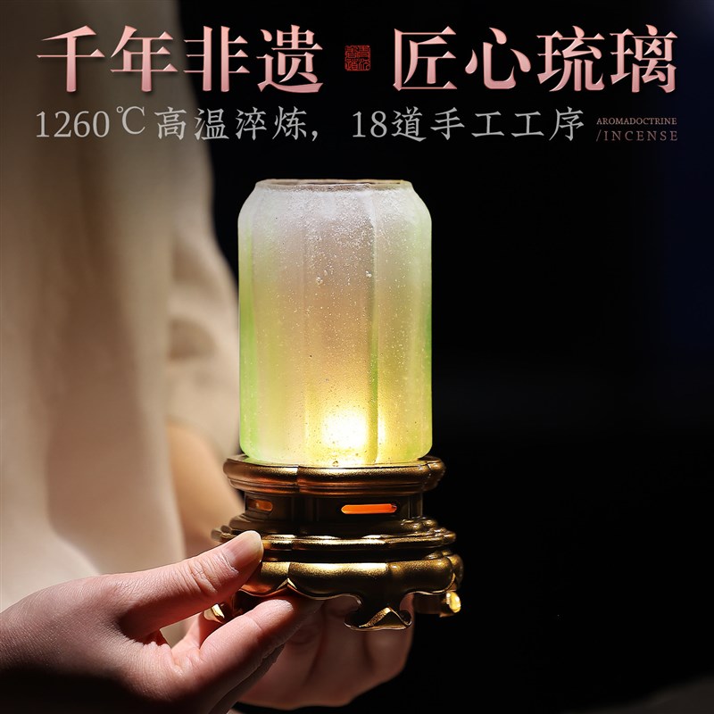 速发琉璃香炉烛台茶室复用氛围灯高级中式复古沉檀香茶道摆件