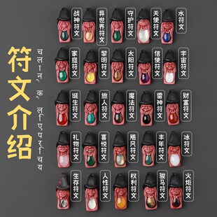 速发精厂吊坠 24卢恩符文有影小精灵灵爱灵性护身符项链工可供