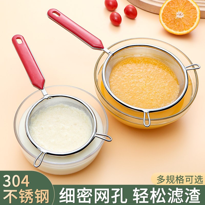 速发优4居0思不锈钢漏勺厨房家用面粉筛豆浆过滤网蛋汁果糕细网捞