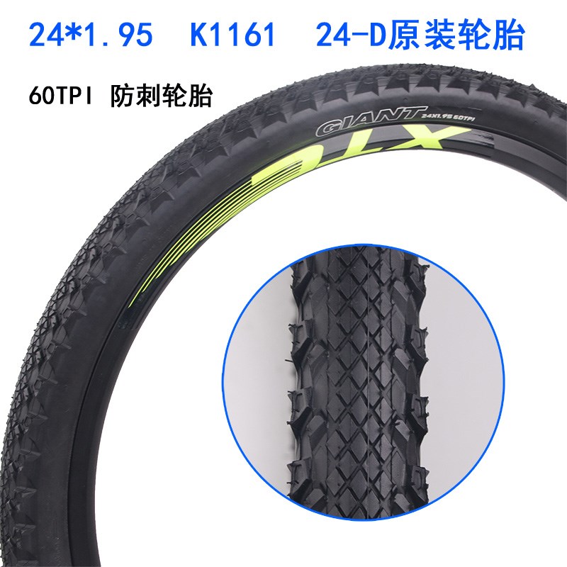 速发XTC行4-D山地. 24X1车5自2车骑行零配件