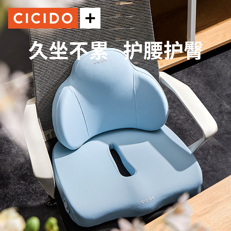 速发CIDI腰垫办公室护腰座垫靠椅背靠垫腰椅久坐枕子靠枕靠夏季背