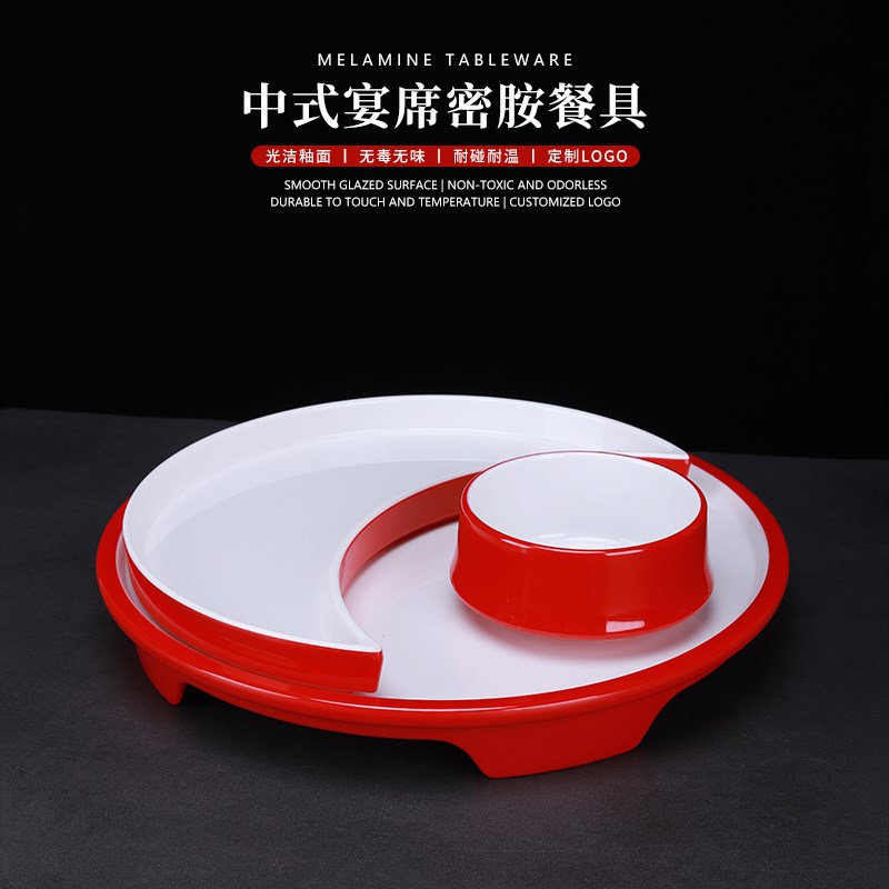 速发厅月同辉组合拼盘餐具仿瓷创意酒店宴席餐日酒冷特色楼菜盘半