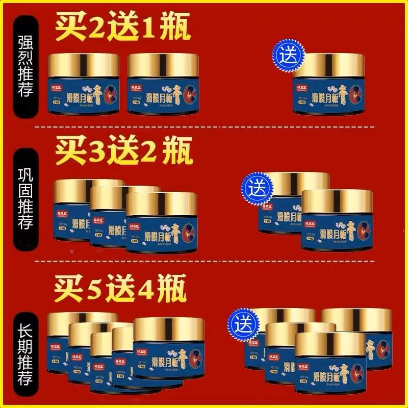 现货速发滑膜炎康复护膝盖关节肿疼痛积液积水半月板磨损伤撕裂修
