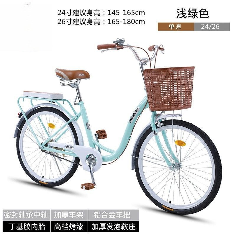 速发自行车普人单车2男寸变速6式中小学生成通成年士轻便代步包邮