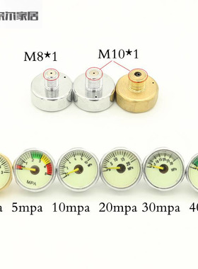 速发恒压气压包表全压打气压力表高精度螺纹m8m10夜光高铜厂家小