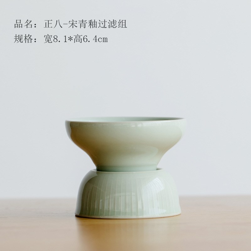 速发窑滤釉陶瓷茶漏茶滤套组茶水分离家用功夫茶配具件过青套组
