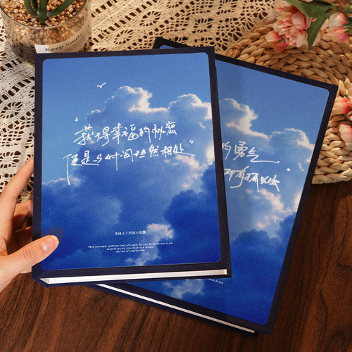 速发相册本大成量宝影容长册5寸6寸情侣纪念册旅行照片收纳册宝集