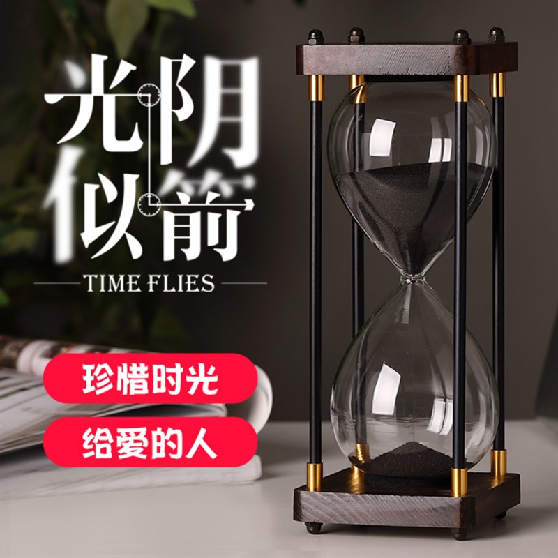 速发沙漏计时器儿童0分钟间0创意复古15一摔时摆件时6流细沙防小
