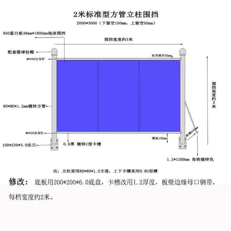 速发工地施工围挡泡沫夹心板围挡板装配式小草彩钢铁皮夹芯围挡隔