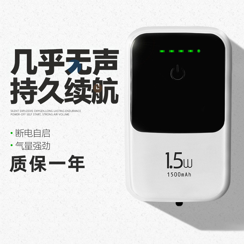 速发泵缸增氧泵氧气泵超静音养鱼小型打鱼氧家用充氧机户外钓鱼专