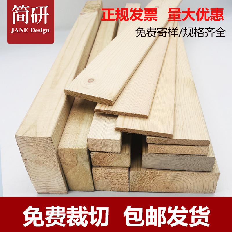 速发地子松防板木腐庭院樟板户外板材葡萄架台悬吊式天花板桑拿板