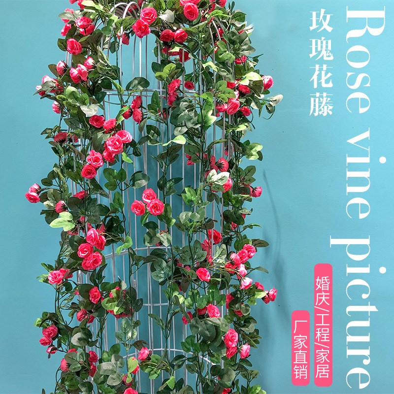 速发6头玫瑰花藤装饰花花花婚庆花垂吊藤花吊顶缠绕造景绢藤