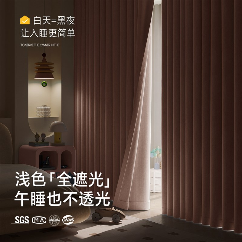 速发粉色公主风孩卧室房间温馨双面雪尼尔窗帘遮光高级感2025新款图片