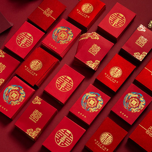 速发小红包结洒专用2024字款喜新迷你小号堵门接亲抛婚用品大全