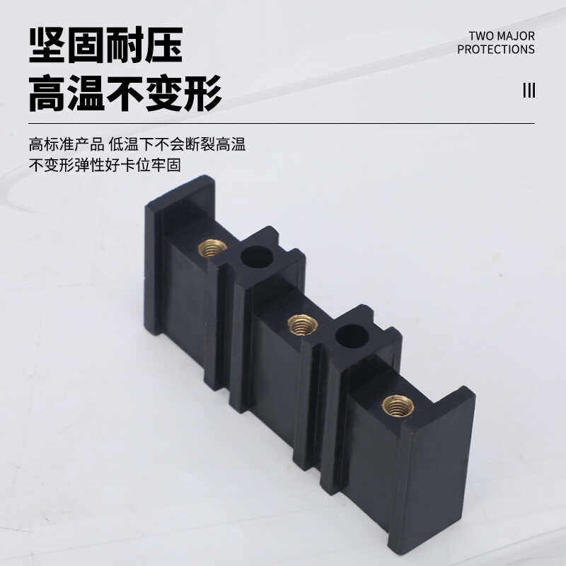 速发绝缘支柱黑色M6绝缘子 铜排固定绝缘柱 铜鼻子低压接线端子高图片
