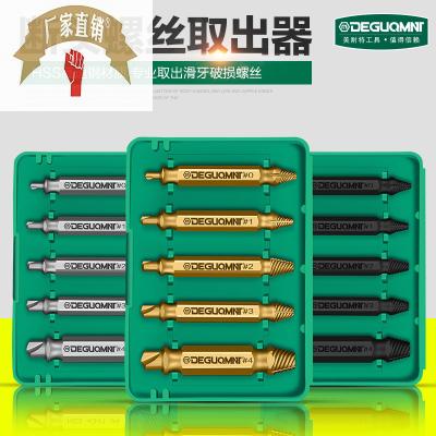 速发螺丝断除取工具断头反钻头能丝锥取出丝器器拆牙滑丝螺丝滑丝