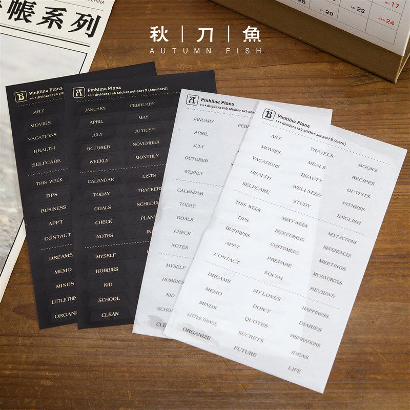 速发is透明索引贴纸 PVC分隔页抬头标签贴金字白字翻页查找标记贴