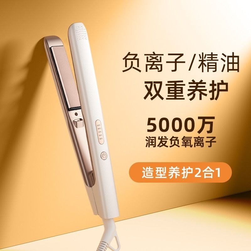 速发夹型直发卷发棒两用定子不伤发负离板小型拉直板夹卷发神器自