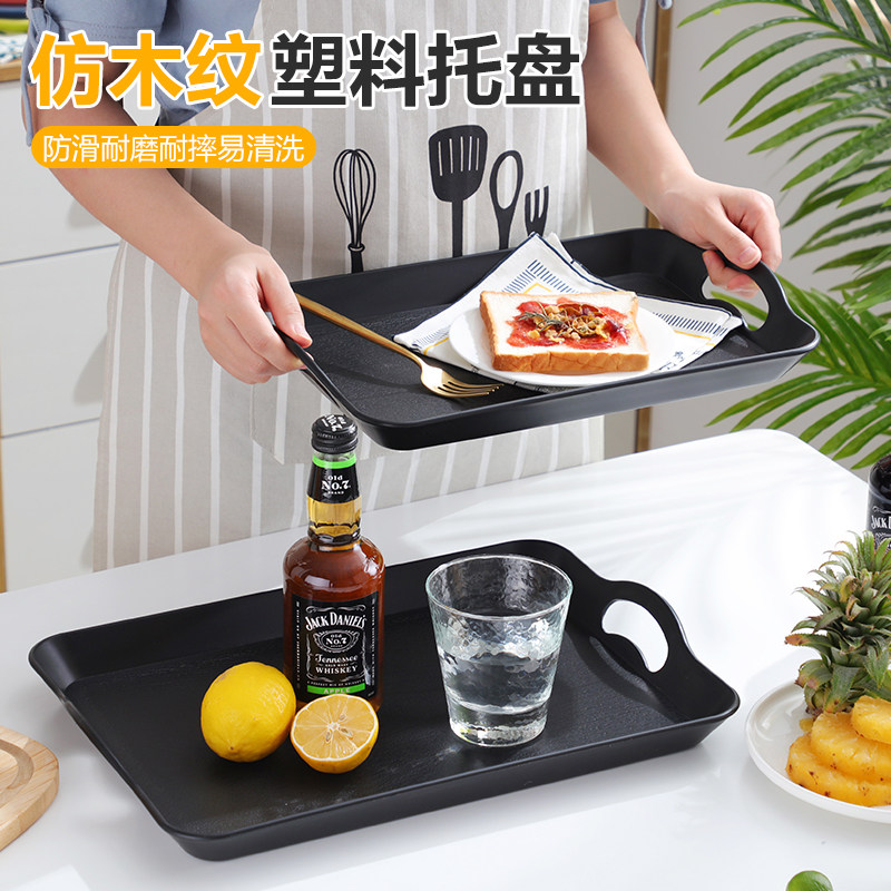 速发黑色带提盘托手长方形塑料托盘寿司盘酒店茶水盘酒店餐饮家用