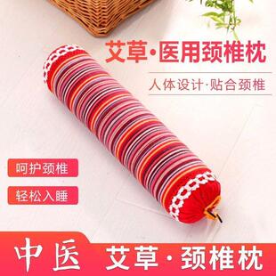速发棍品艾草枕头新子圆柱枕艾灸圆人专用成护颈枕