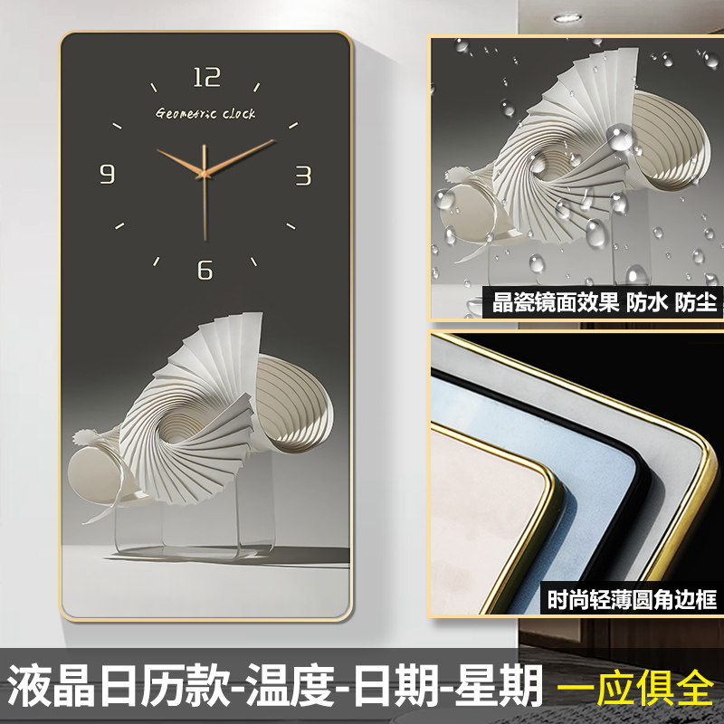 速发客画装饰厅静音挂钟中式山水画沙发背景墙轻奢墙画壁画挂画艺图片