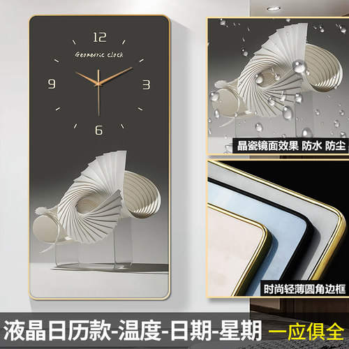 速发客画装饰厅静音挂钟中式山水画沙发背景墙轻奢墙画壁画挂画艺