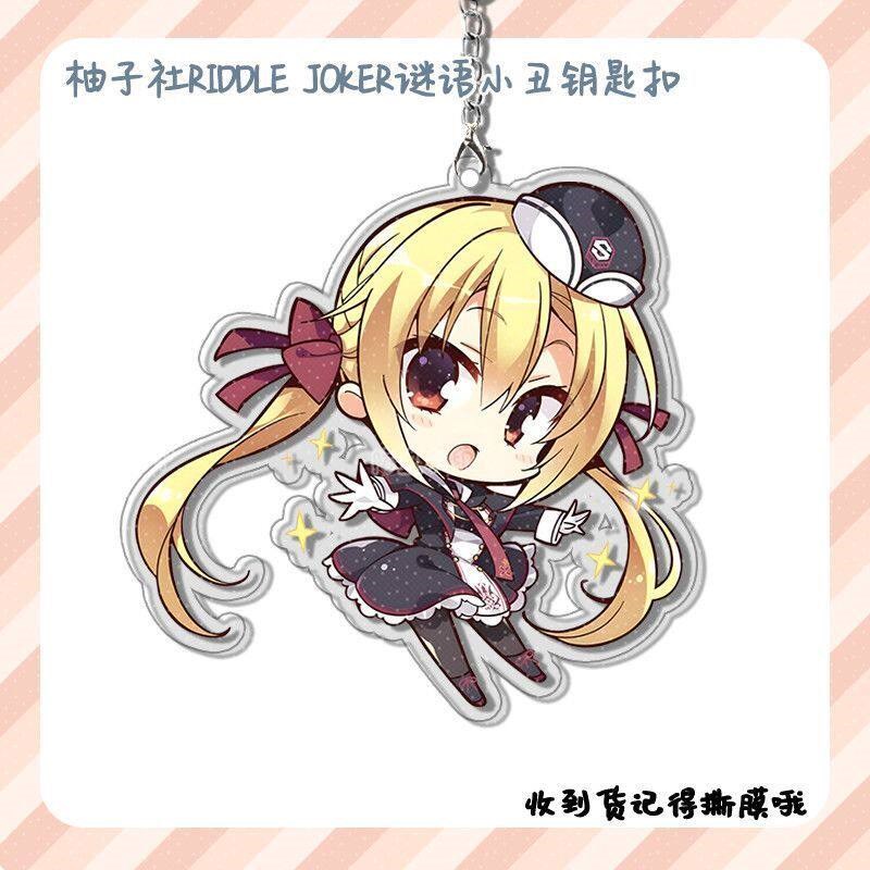 速发柚子社RIDDLE JOKER谜语小丑在原七海扣挂件书包挂饰扣