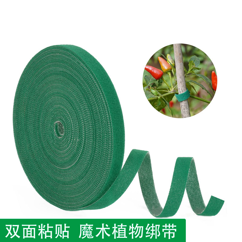 速发爬藤植物捆花带固定绳魔术贴绑扎器园扎扎线包塑艺带自粘植物