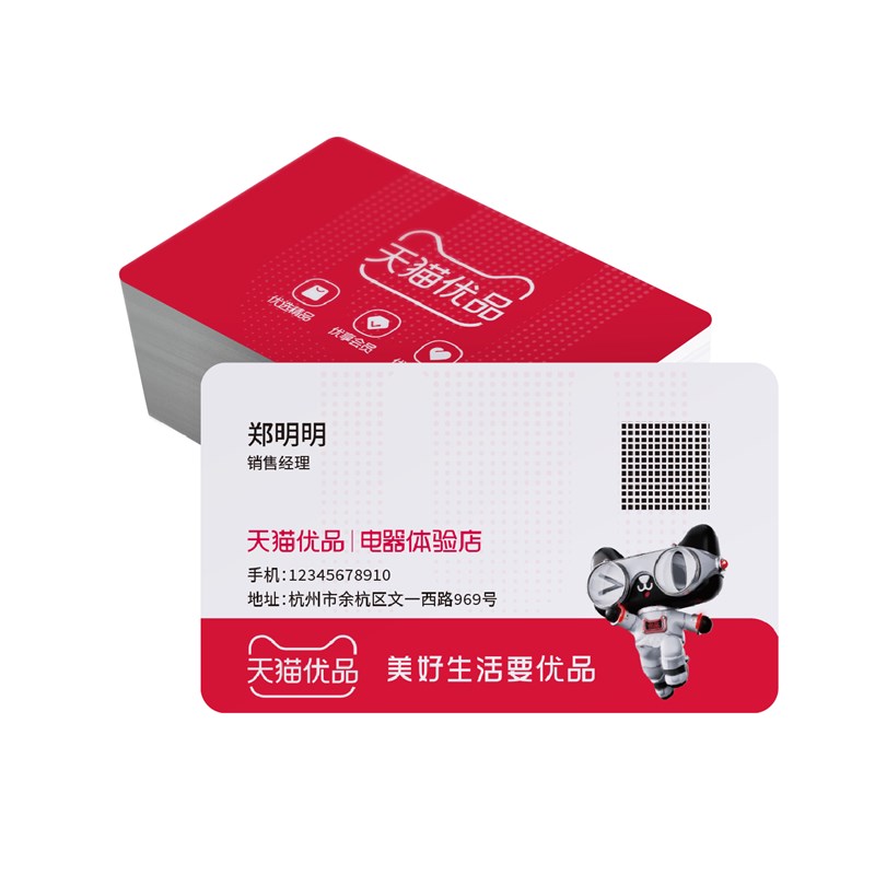 速发优品名片印刷铜版纸哑膜冰白珠光家电维修圆角设计制作