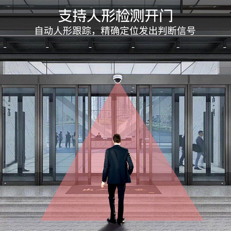 速发自动门人体影像感应传器带摄智能户外防水人形检测启动自动门