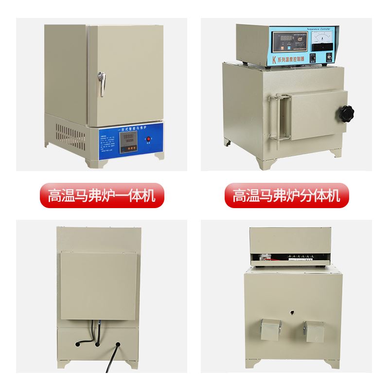 速发sx2智能马弗炉实验室热处理高温炉箱式炉淬火退火工业电炉