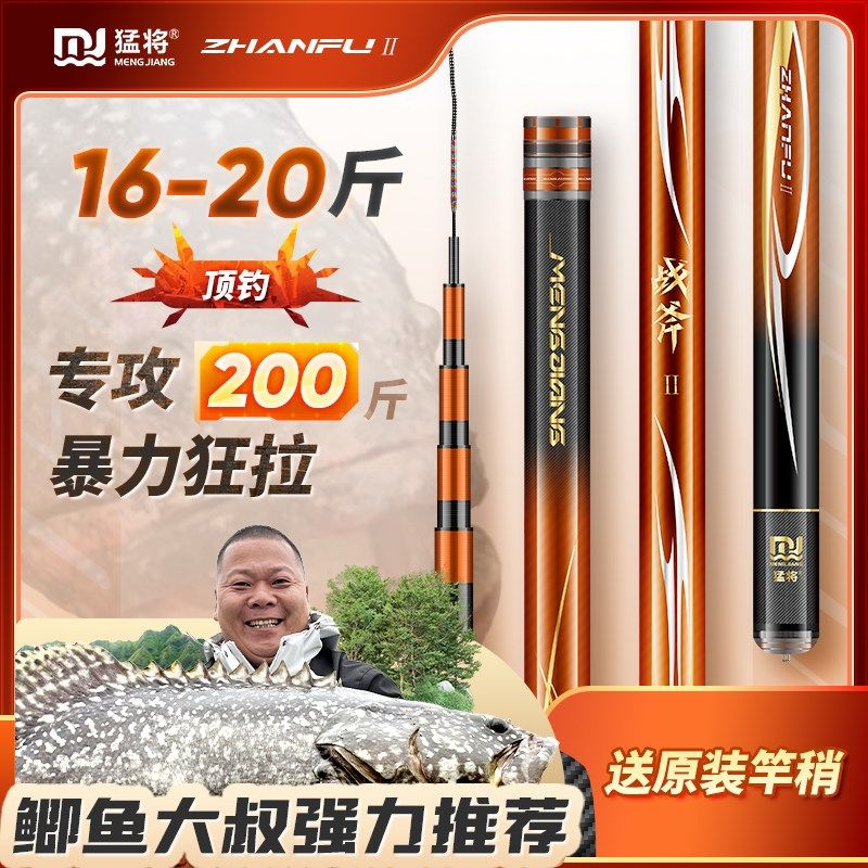 速发战代二斧巨物竿1调性黑竿大物竿标塘坑手竿台钓竿