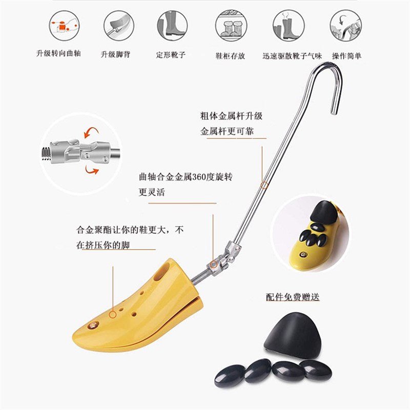 速发通用扩鞋器马丁靴撑楦器长撑子1鞋靴子鞋鞋高帮扩王金