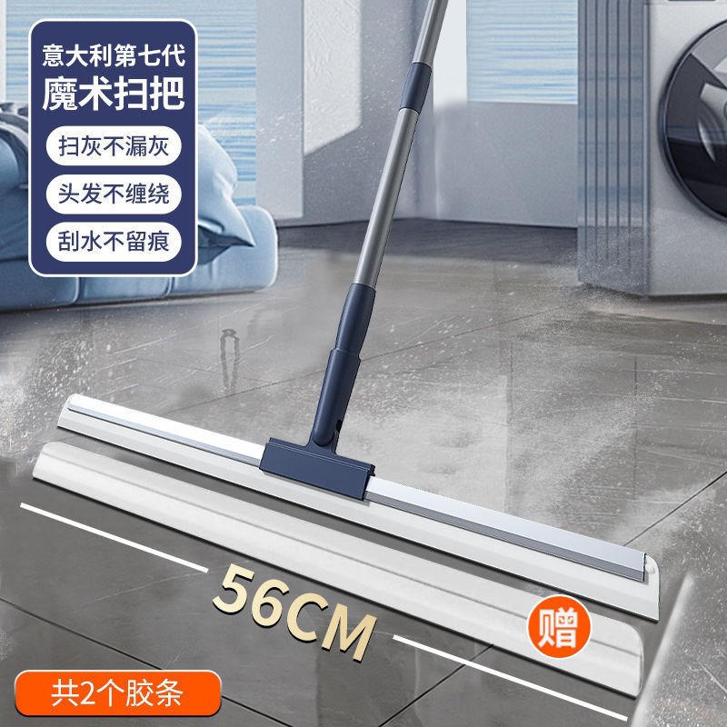 速发魔术扫把家用硅胶浴水间擦窗扫地扫水除尘客厅卫生器刮室挂钩