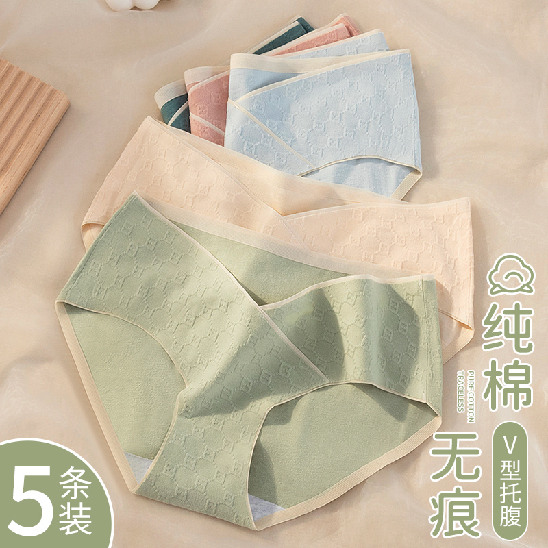 速发孕妇中裤夏棉全棉裆怀孕早内晚期低腰托腹大码短裤头纯季薄款